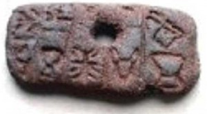 piatra copy 300x166 Crucea cu raze de la Tartaria, cel mai vechi simbol religios al lumii